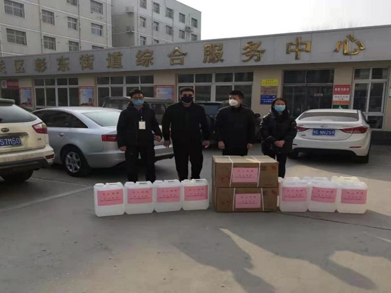 2020年2月4日，集團(tuán)房地產(chǎn)公司旗下安陽市潤(rùn)城置業(yè)有限公司向北關(guān)區(qū)彰東街道捐助抗疫物資。